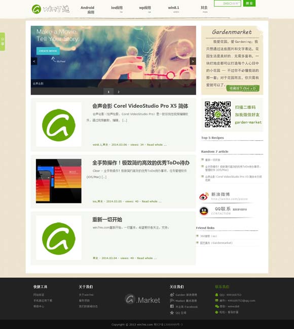 天齐网彩吧图库图谜汇总302期 《似锦》定档景甜张晚意携手演绎甜爽交织的命运逆袭